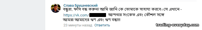 বোকা যে বিক্রি বোকা যে বিক্রি