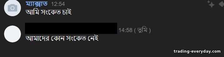 আমি একটি সংকেত চাই আমি একটি সংকেত চাই