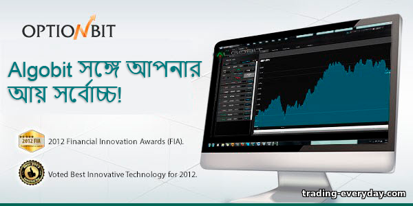 বাইনারি বিকল্পগুলিতে ট্রেডিং রোবট বাইনারি বিকল্পগুলিতে ট্রেডিং রোবট