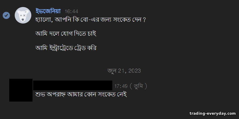 আপনি বাইনারি বিকল্পগুলিতে সংকেত দিন আপনি বাইনারি বিকল্পগুলিতে সংকেত দিন