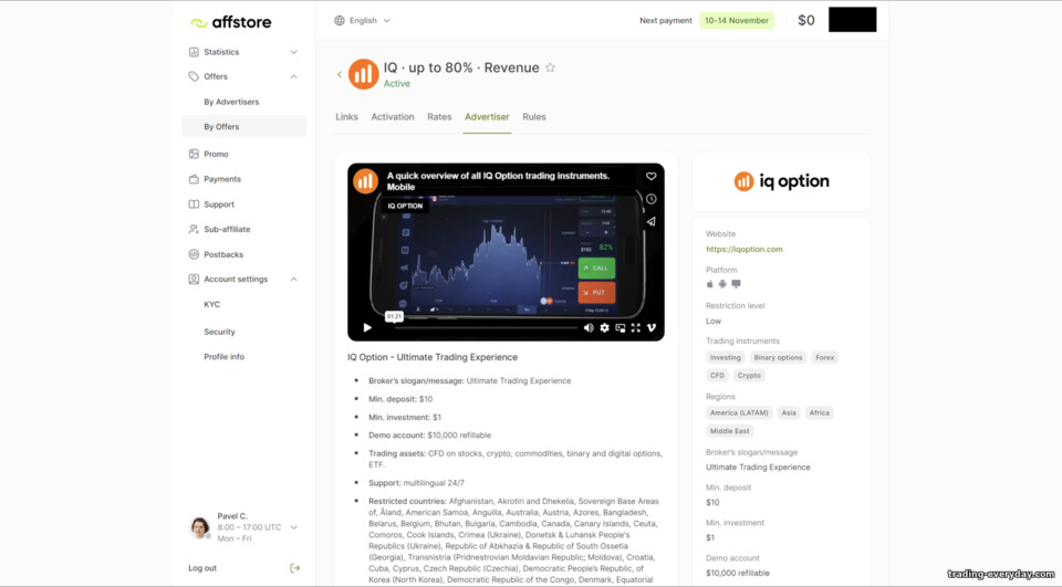 Affstore অ্যাফিলিয়েট প্রোগ্রামে IQ Option (রাজস্ব ভাগ) অফার Affstore অ্যাফিলিয়েট প্রোগ্রামে IQ Option (রাজস্ব ভাগ) অফার