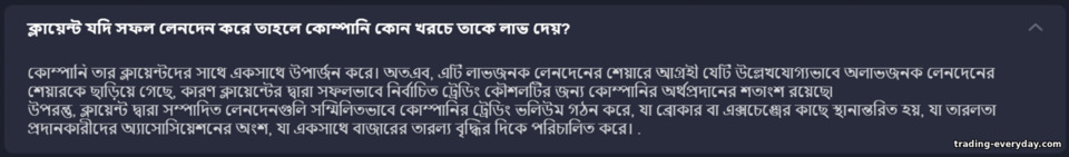একটি বাইনারি বিকল্প ব্রোকার কীভাবে অর্থোপার্জন করে একটি বাইনারি বিকল্প ব্রোকার কীভাবে অর্থোপার্জন করে