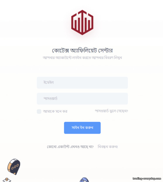 Quotex Partner প্রোগ্রামের জন্য নিবন্ধন করা হচ্ছে Quotex Partner প্রোগ্রামের জন্য নিবন্ধন করা হচ্ছে