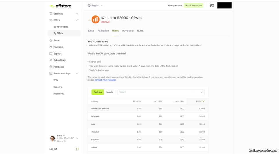 Affstore অ্যাফিলিয়েট প্রোগ্রামে IQ Option CPA অফার Affstore অ্যাফিলিয়েট প্রোগ্রামে IQ Option CPA অফার