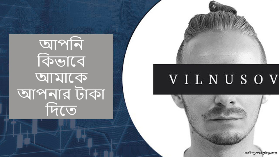 একজন বোকা যিনি ব্রোকারের জন্য কাজ করেন একজন বোকা যিনি ব্রোকারের জন্য কাজ করেন
