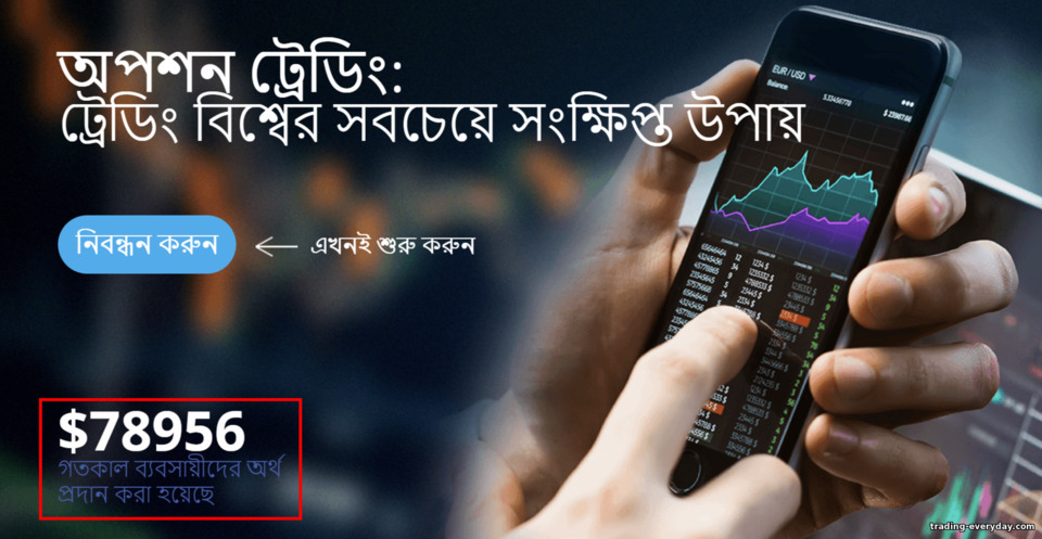 আজ ক্লায়েন্টদের অর্থ প্রদান আজ ক্লায়েন্টদের অর্থ প্রদান