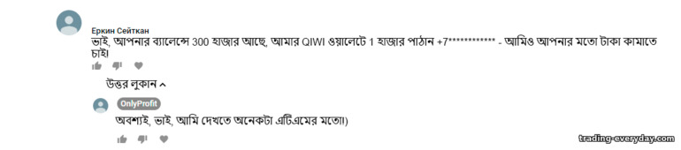 বোকা দাবি