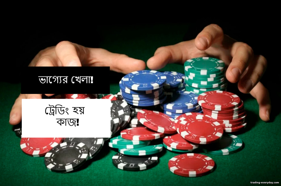 বাইনারি বিকল্প এবং ক্যাসিনো বাইনারি বিকল্প এবং ক্যাসিনো