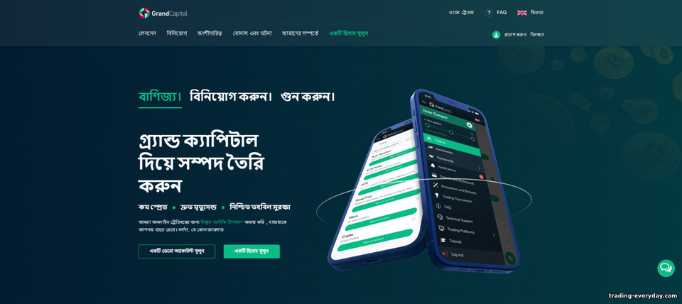 ফরেক্স ব্রোকার Grand Capital অফিসিয়াল পেজ ফরেক্স ব্রোকার Grand Capital অফিসিয়াল পেজ