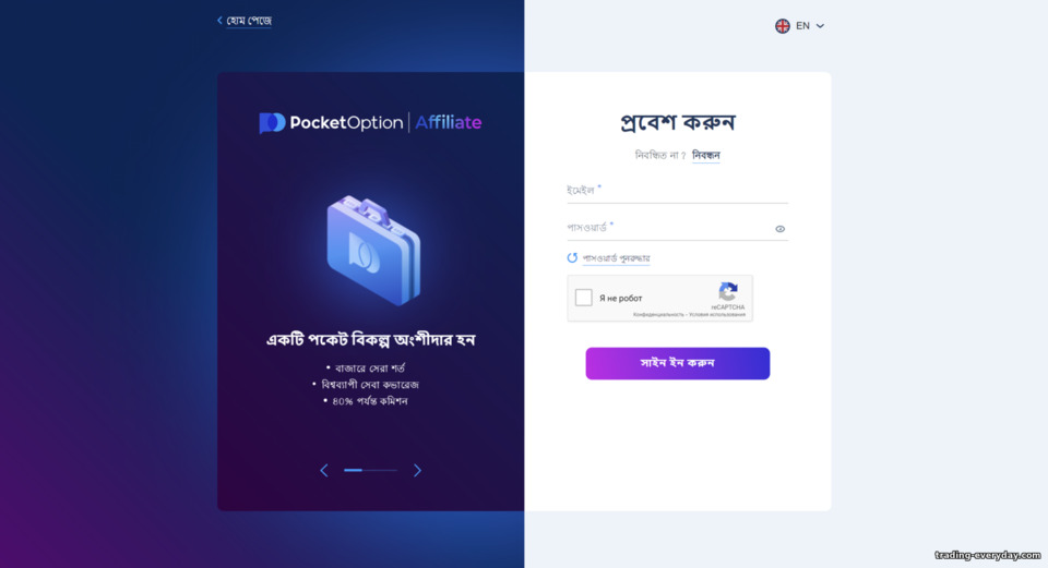 অফিসিয়াল সাইট অফিসিয়াল সাইট