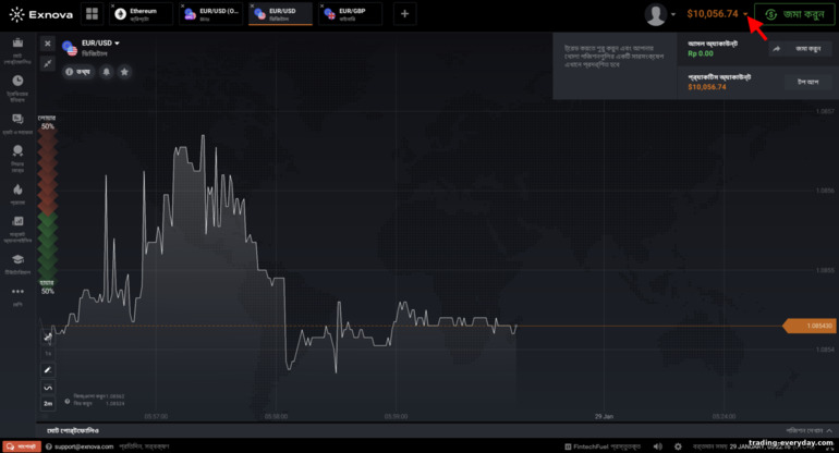 বাইনারি বিকল্প এবং CFD ব্রোকার Exnova সহ ডেমো এবং বাস্তব অ্যাকাউন্টের মধ্যে স্যুইচ করুন