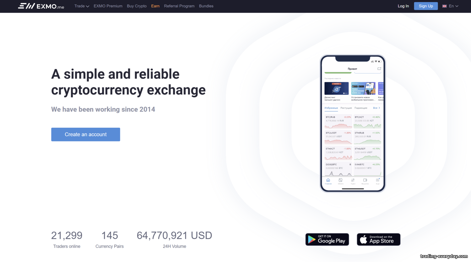 EXMO Exchange: স্বল্প ফি, নিরাপদ ট্রেডিং ও রিভিউ https://trading-everyday.com/_nw/3/42698128.png