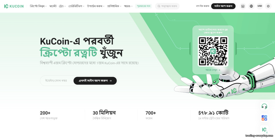 KuCoin অফিসিয়াল ওয়েবসাইট KuCoin অফিসিয়াল ওয়েবসাইট