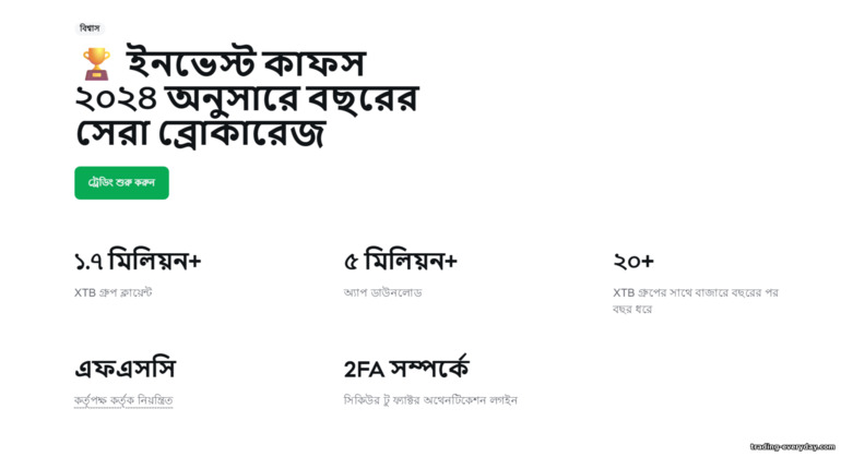 XTB ব্রোকার পরিসংখ্যান XTB ব্রোকার পরিসংখ্যান