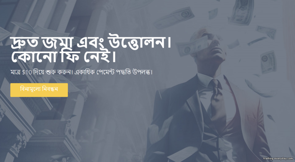 ZenTrader-এ দ্রুত উত্তোলন সুবিধা