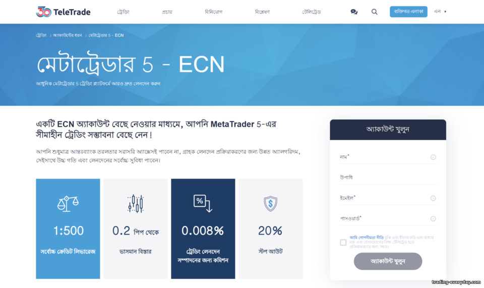 TeleTrade এর MT5 টার্মিনালের ট্রেডিং শর্তাবলী TeleTrade এর MT5 টার্মিনালের ট্রেডিং শর্তাবলী