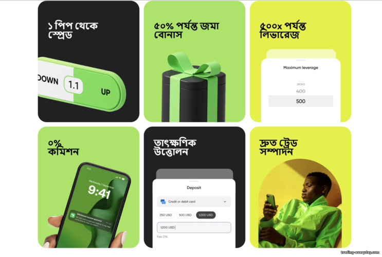 Doto-এর প্রধান সুবিধা