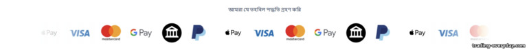 Pepperstone ডিপোজিট ও উত্তোলন পদ্ধতি